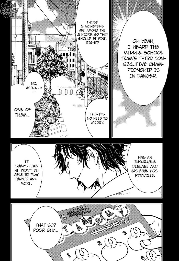 I''s Chapter 243 #3