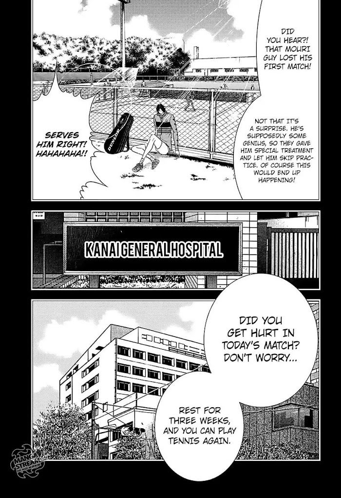 I''s Chapter 243 #6