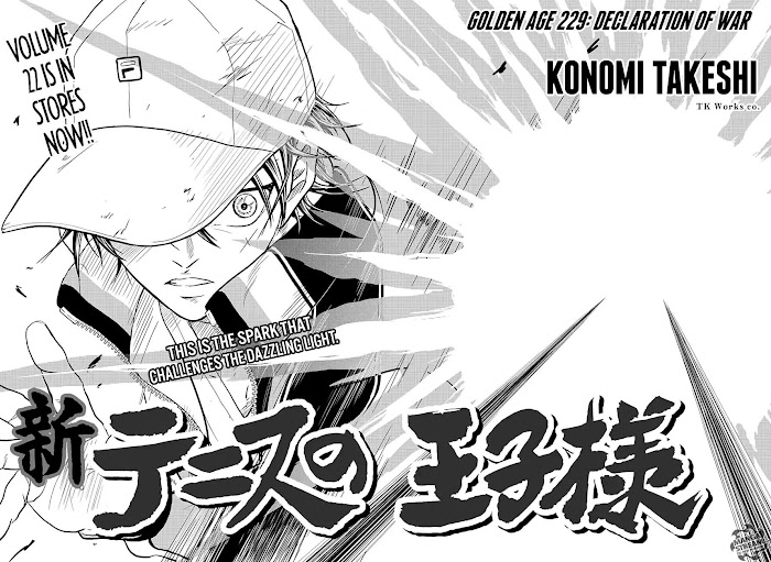 I''s Chapter 229 #5