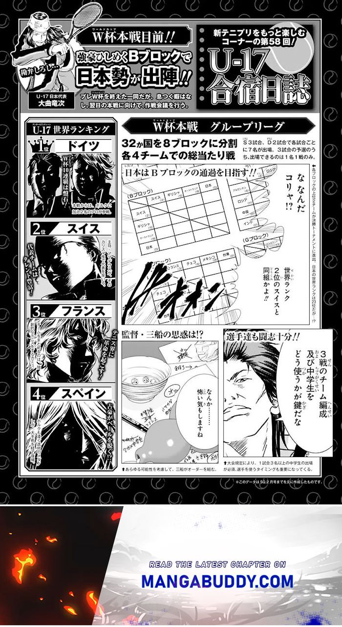 I''s Chapter 175 #9