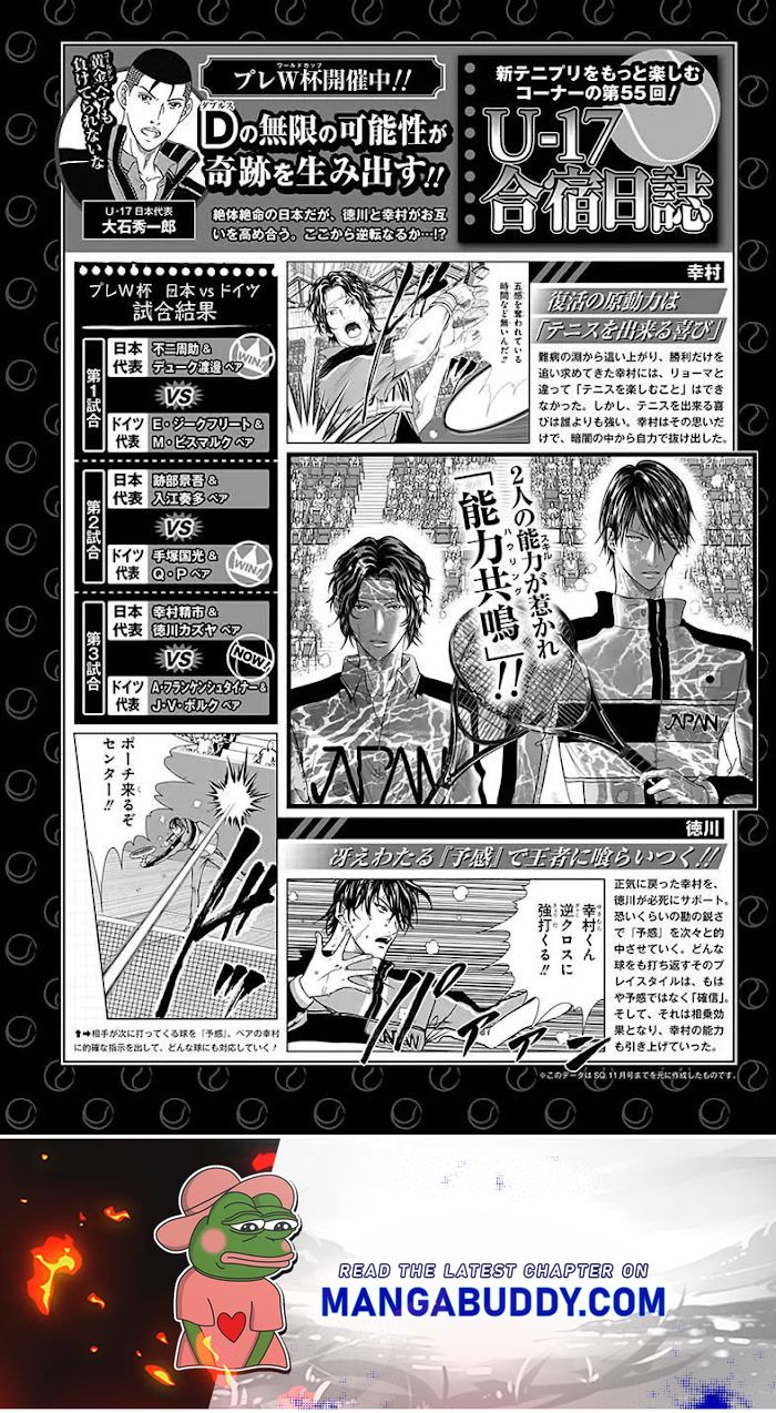 I''s Chapter 165 #8