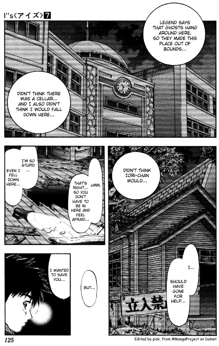 I''s Chapter 61 #2