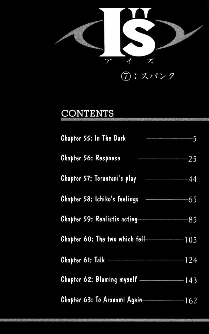 I''s Chapter 55 #3