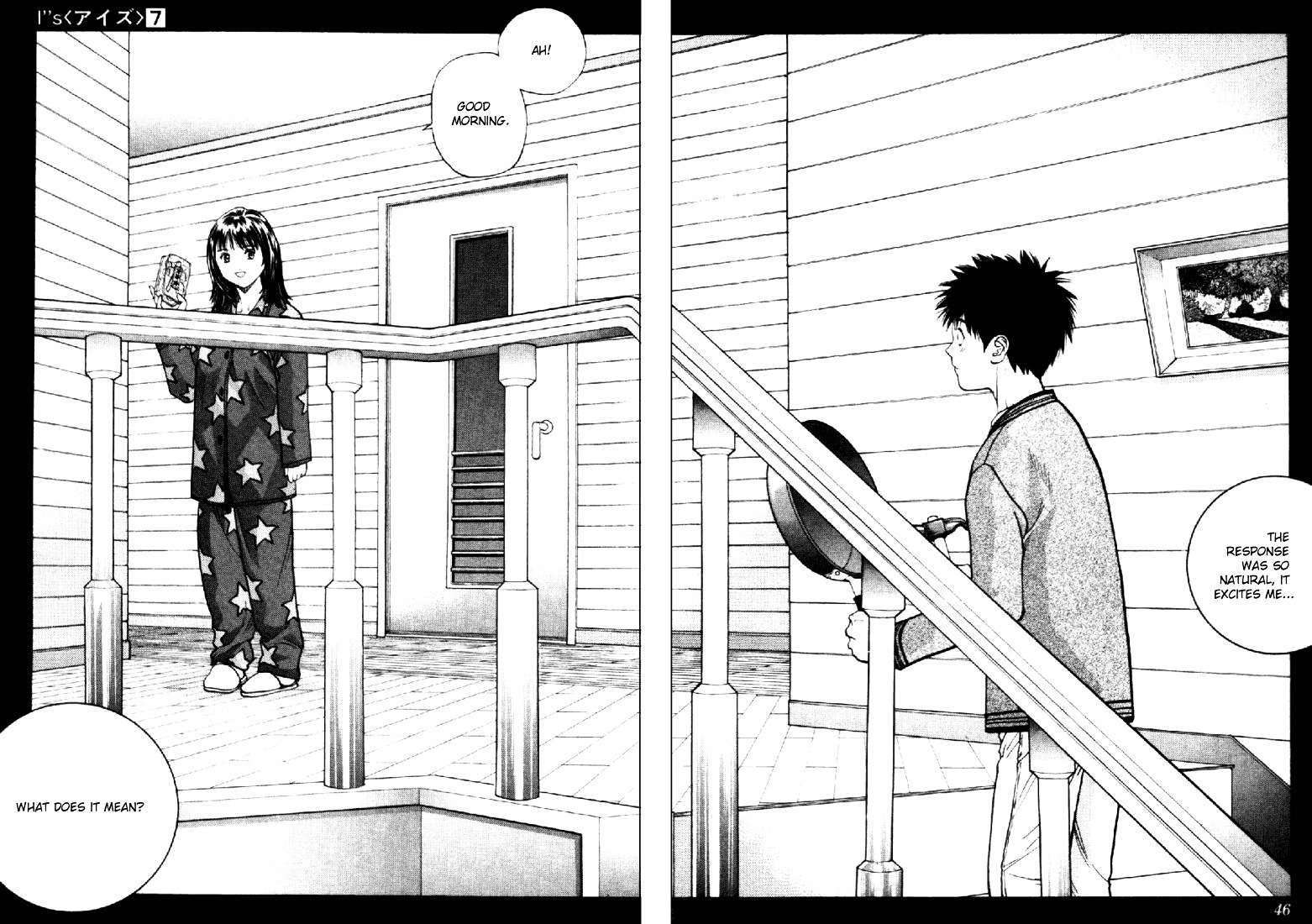 I''s Chapter 57 #3