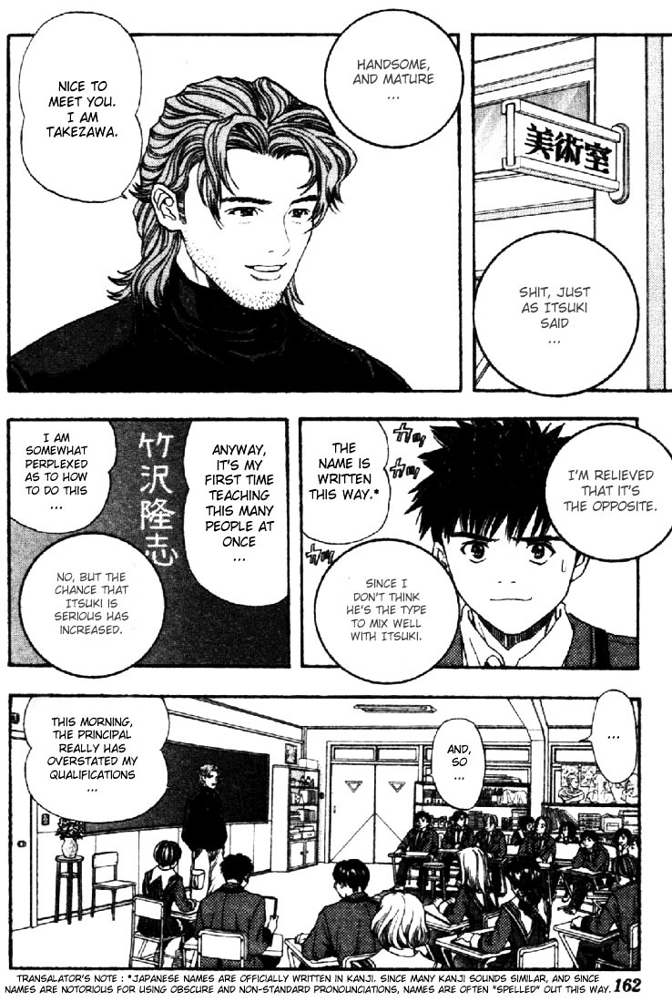 I''s Chapter 44 #9