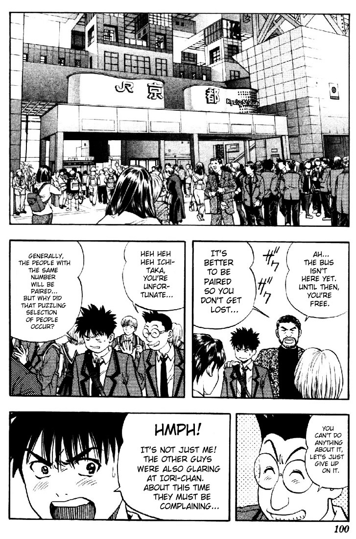 I''s Chapter 30 #14