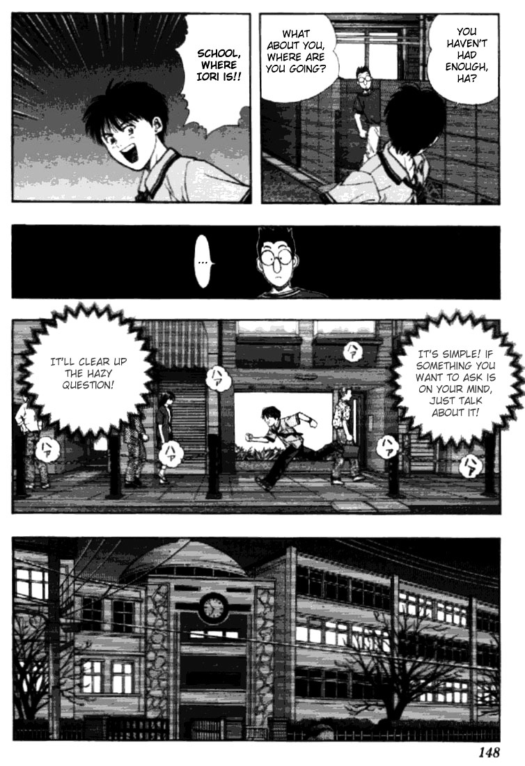 I''s Chapter 24 #9