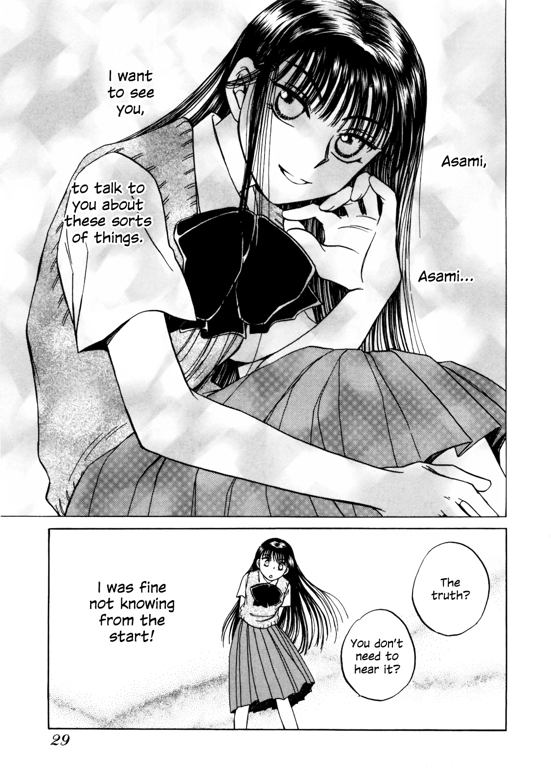 Sugar Wa Otoshigoro Chapter 13 #25