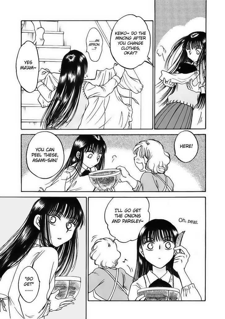 Sugar Wa Otoshigoro Chapter 8 #9