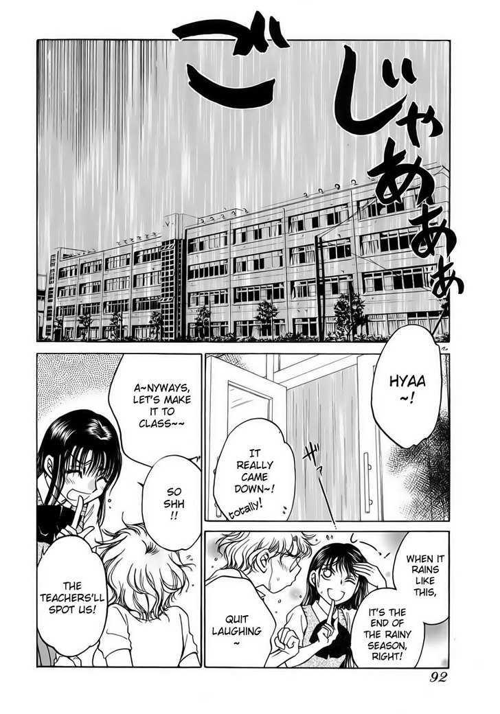 Sugar Wa Otoshigoro Chapter 9 #24