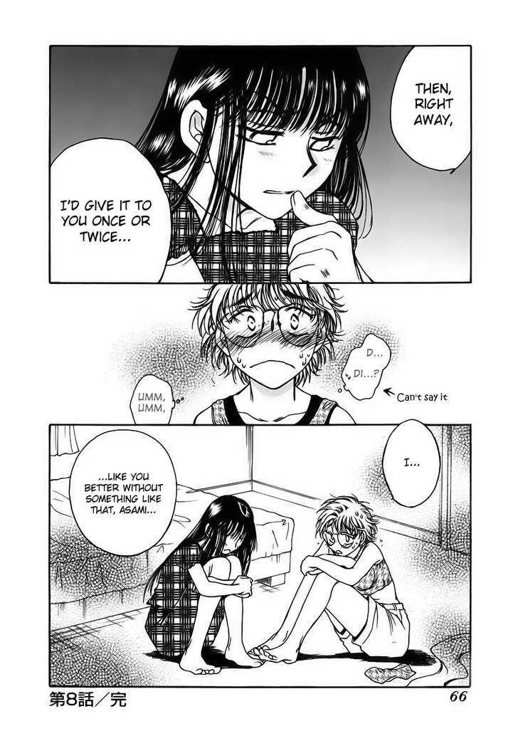 Sugar Wa Otoshigoro Chapter 8 #30