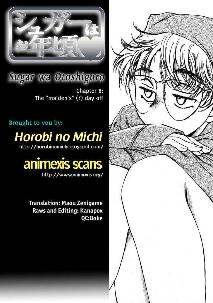 Sugar Wa Otoshigoro Chapter 8 #31
