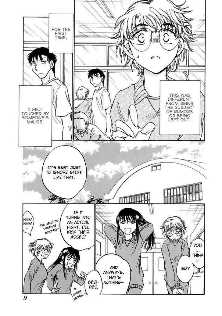 Sugar Wa Otoshigoro Chapter 7 #8