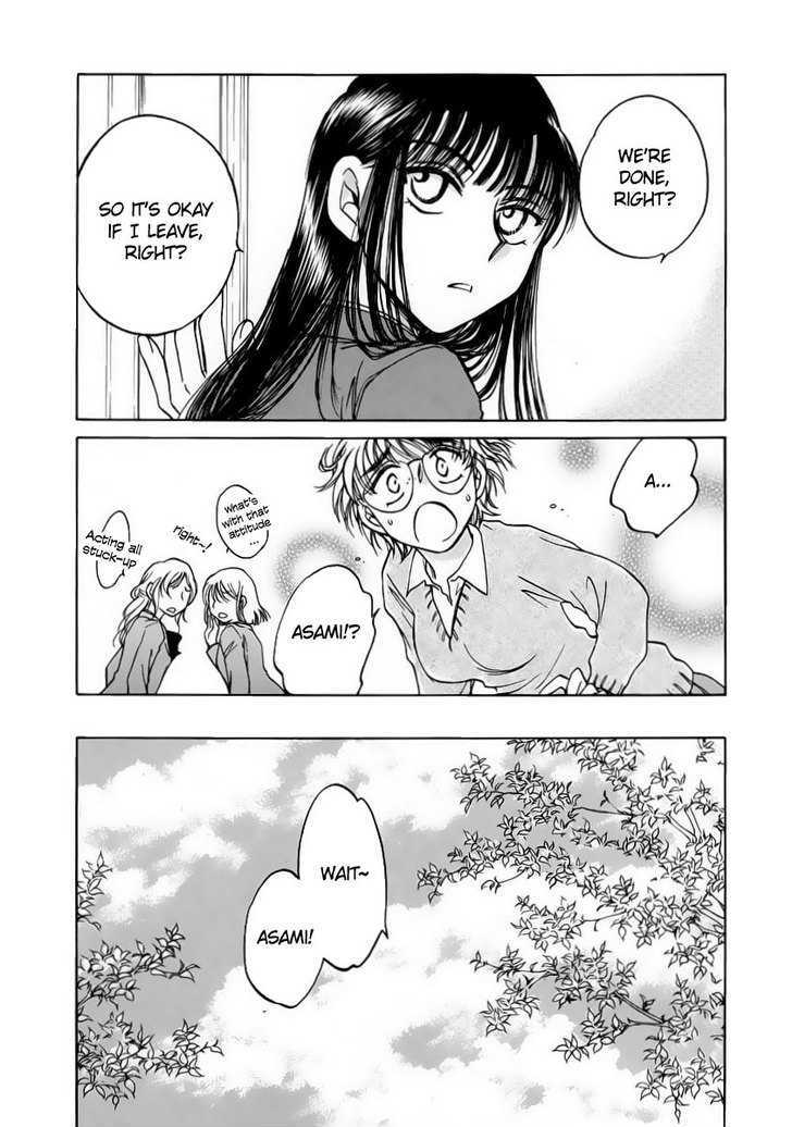 Sugar Wa Otoshigoro Chapter 7 #15