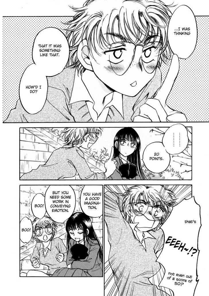 Sugar Wa Otoshigoro Chapter 6 #28