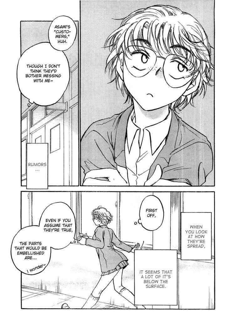 Sugar Wa Otoshigoro Chapter 4 #18