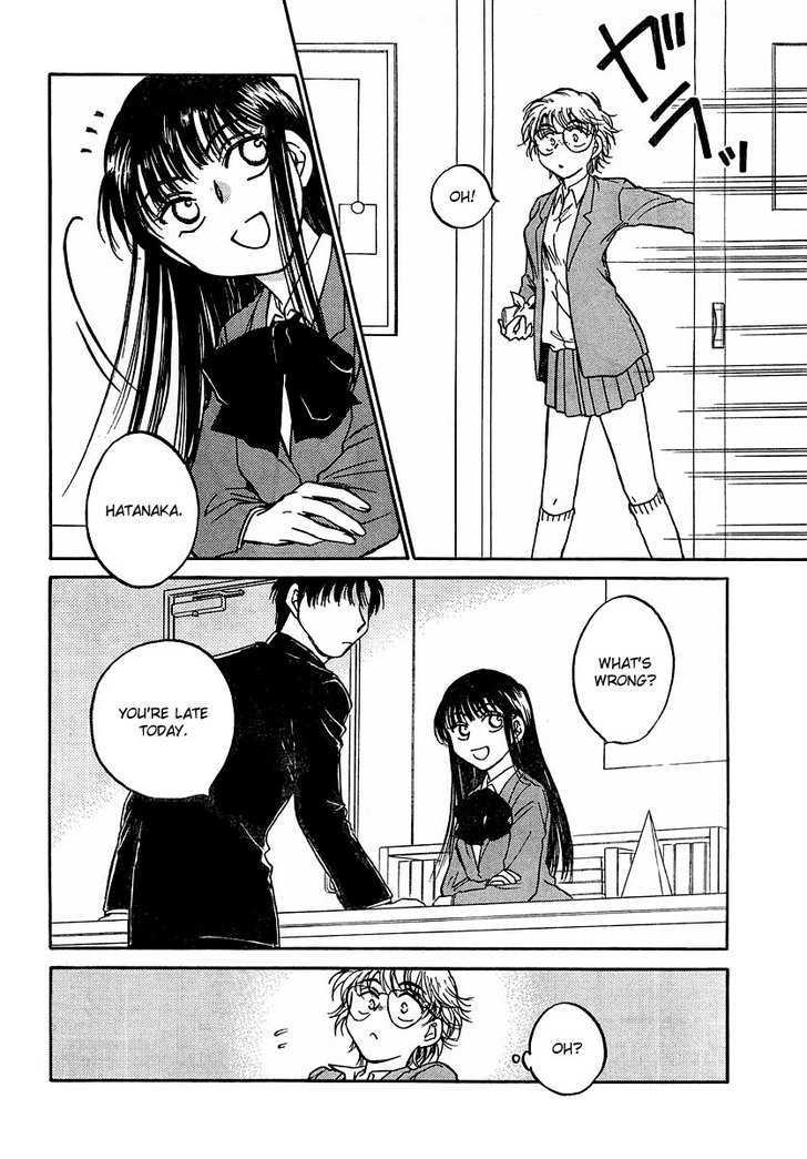 Sugar Wa Otoshigoro Chapter 4 #19