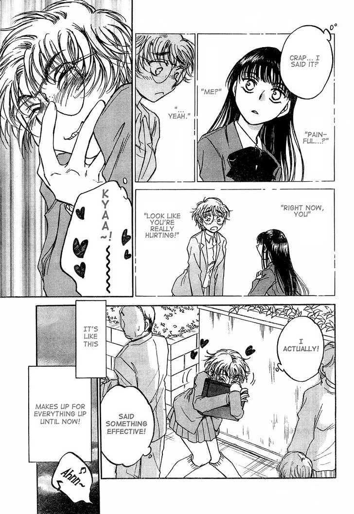 Sugar Wa Otoshigoro Chapter 4 #30