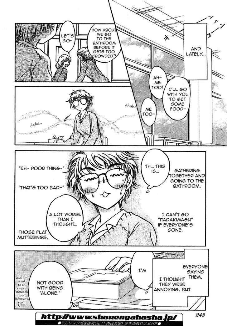 Sugar Wa Otoshigoro Chapter 2 #6