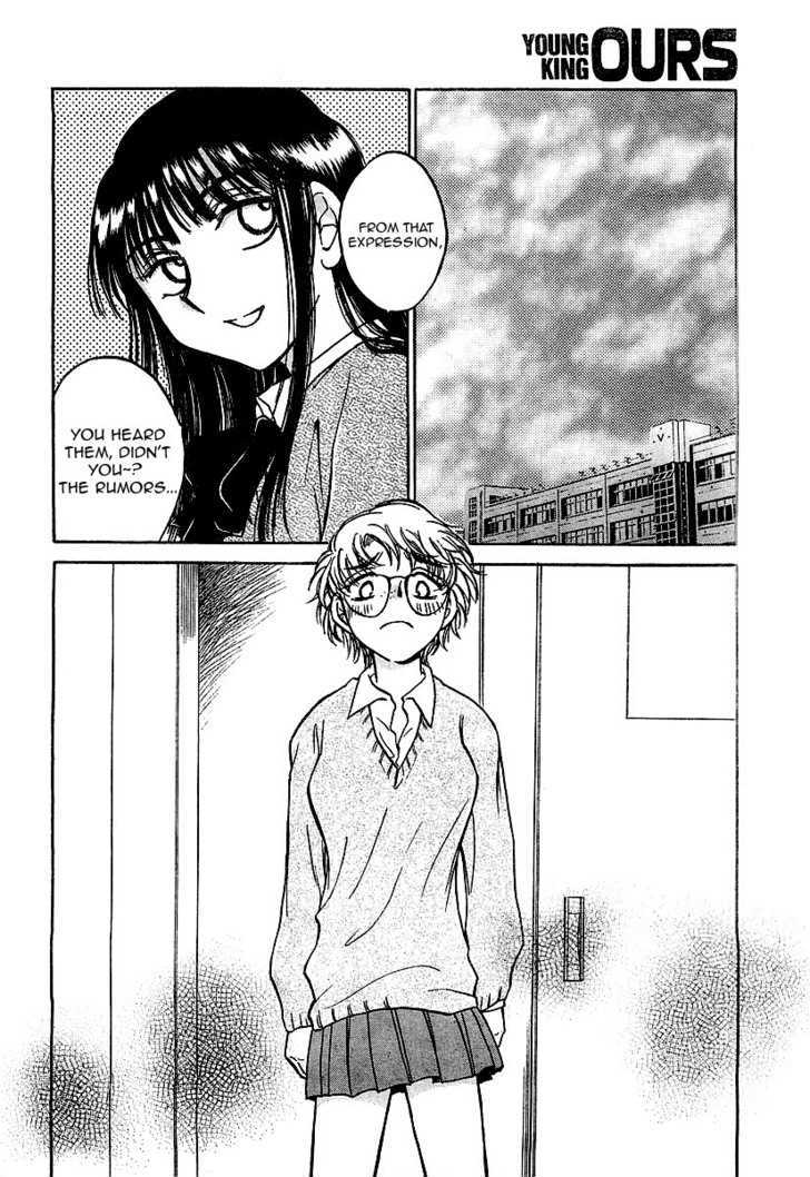 Sugar Wa Otoshigoro Chapter 2 #24