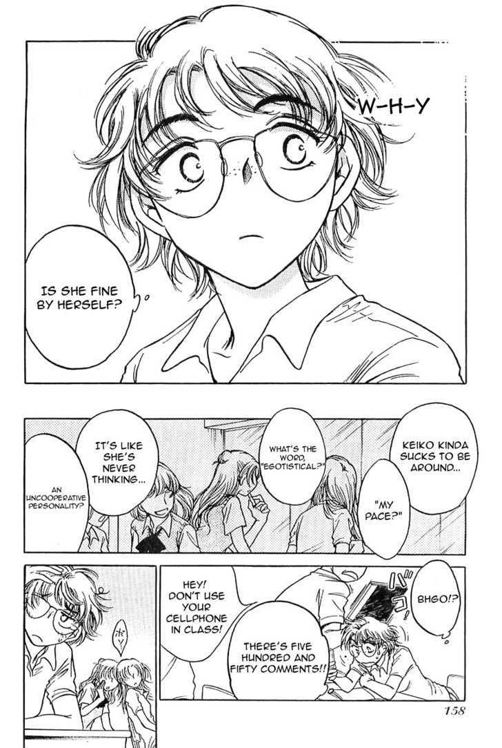 Sugar Wa Otoshigoro Chapter 1 #19