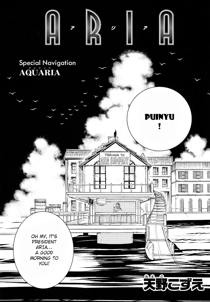 Aria Chapter 60.5 #3