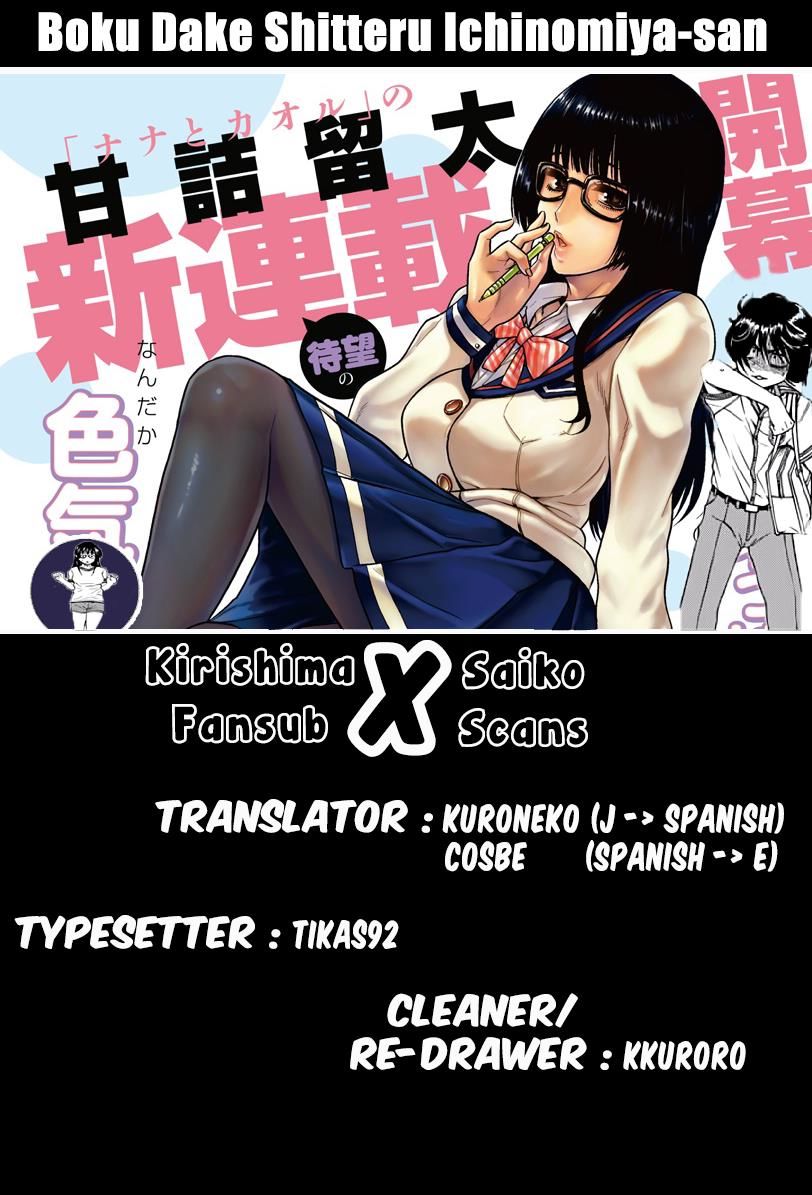 Boku Dake Shitteru Ichinomiya-San Chapter 18 #26