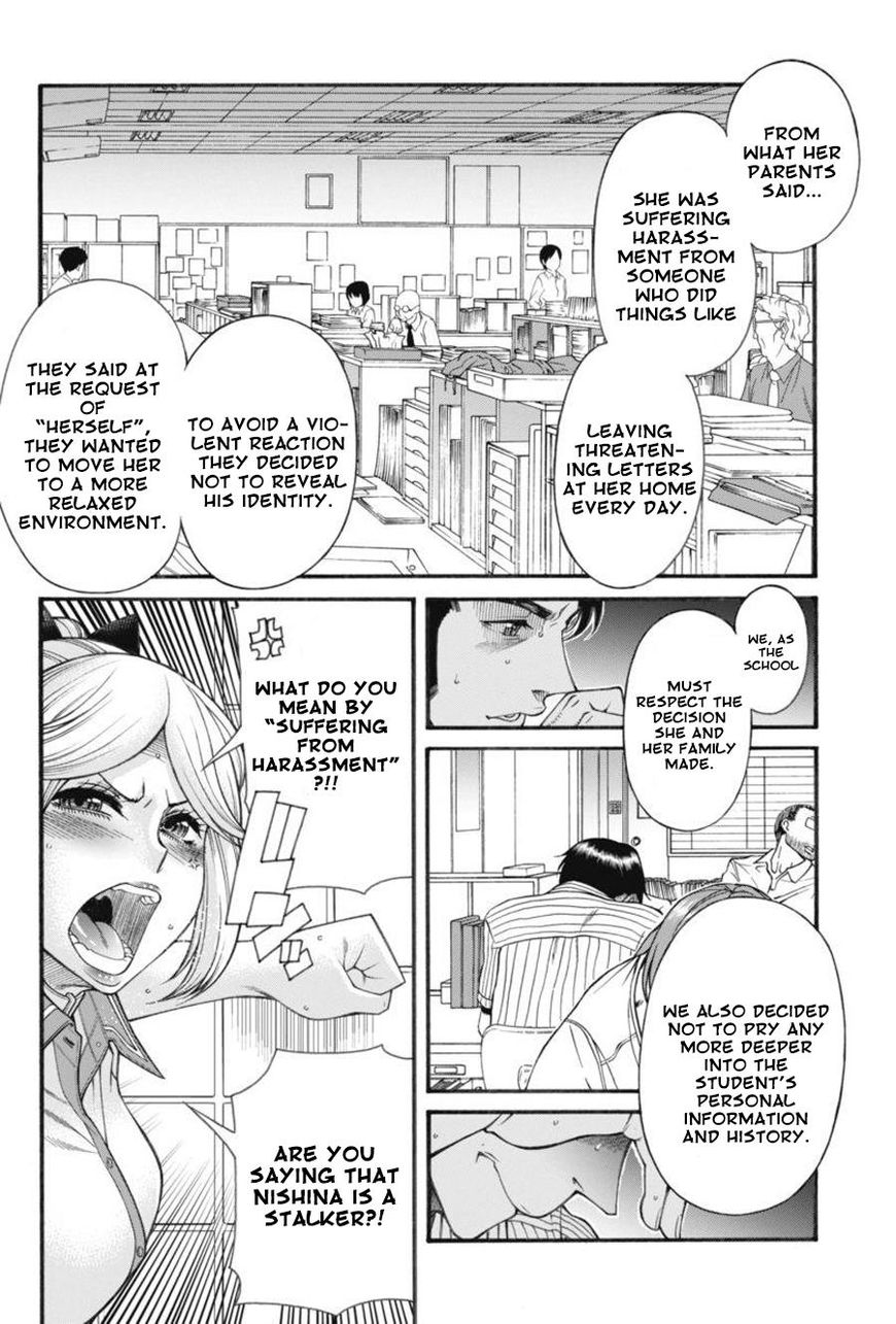 Boku Dake Shitteru Ichinomiya-San Chapter 15 #18