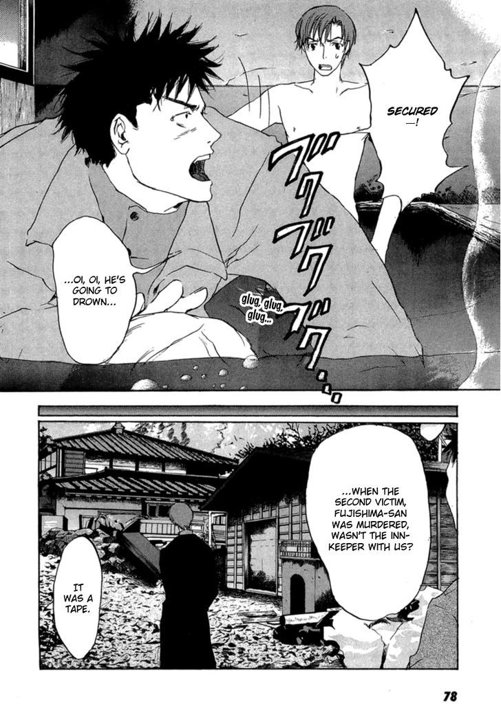 Shinigami Tantei To Yuuutsu Onsen Chapter 1 #79