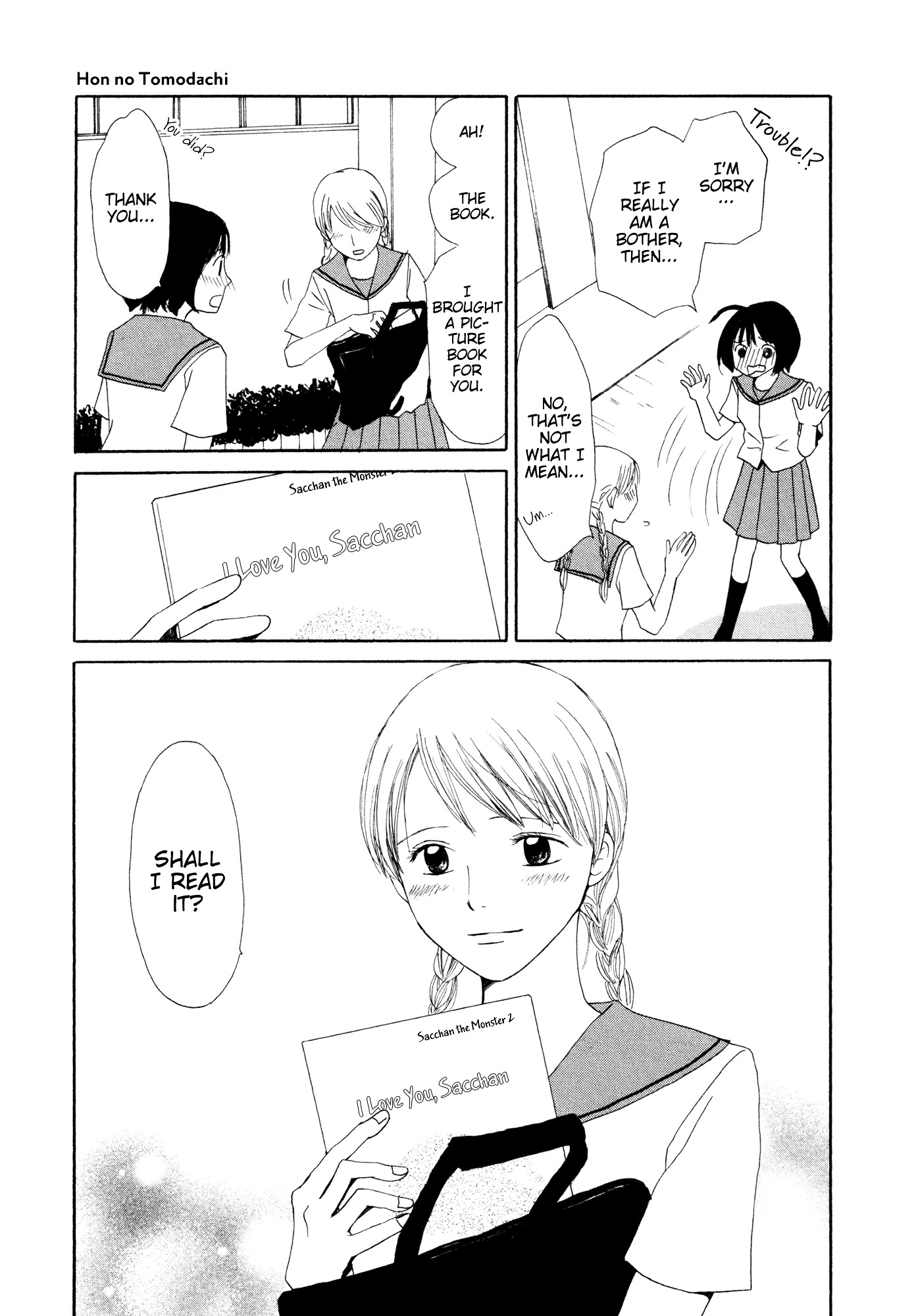 Fuwafuwa No Kimochi Chapter 0 #31