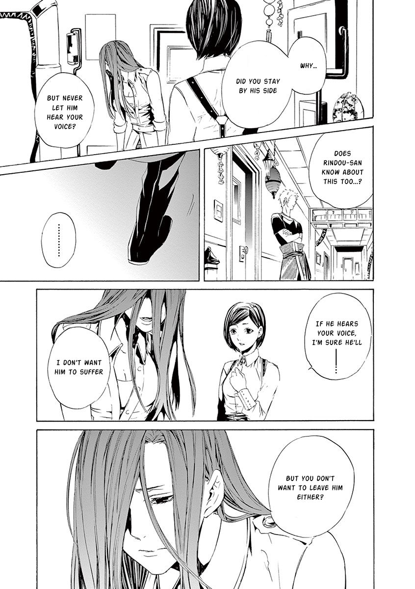 Kuutei Kaiko Toshi Chapter 9 #34