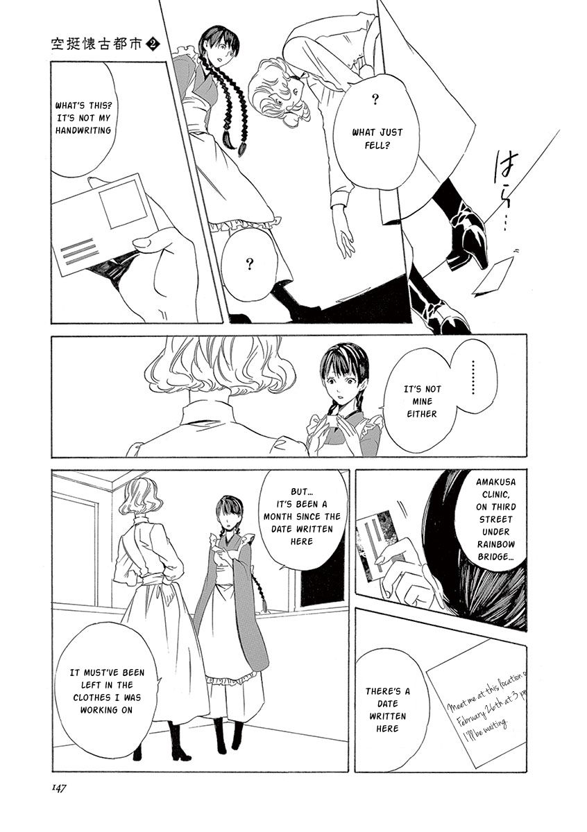 Kuutei Kaiko Toshi Chapter 7 #13