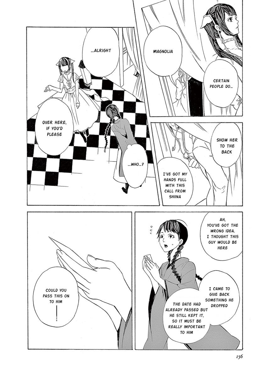 Kuutei Kaiko Toshi Chapter 7 #22