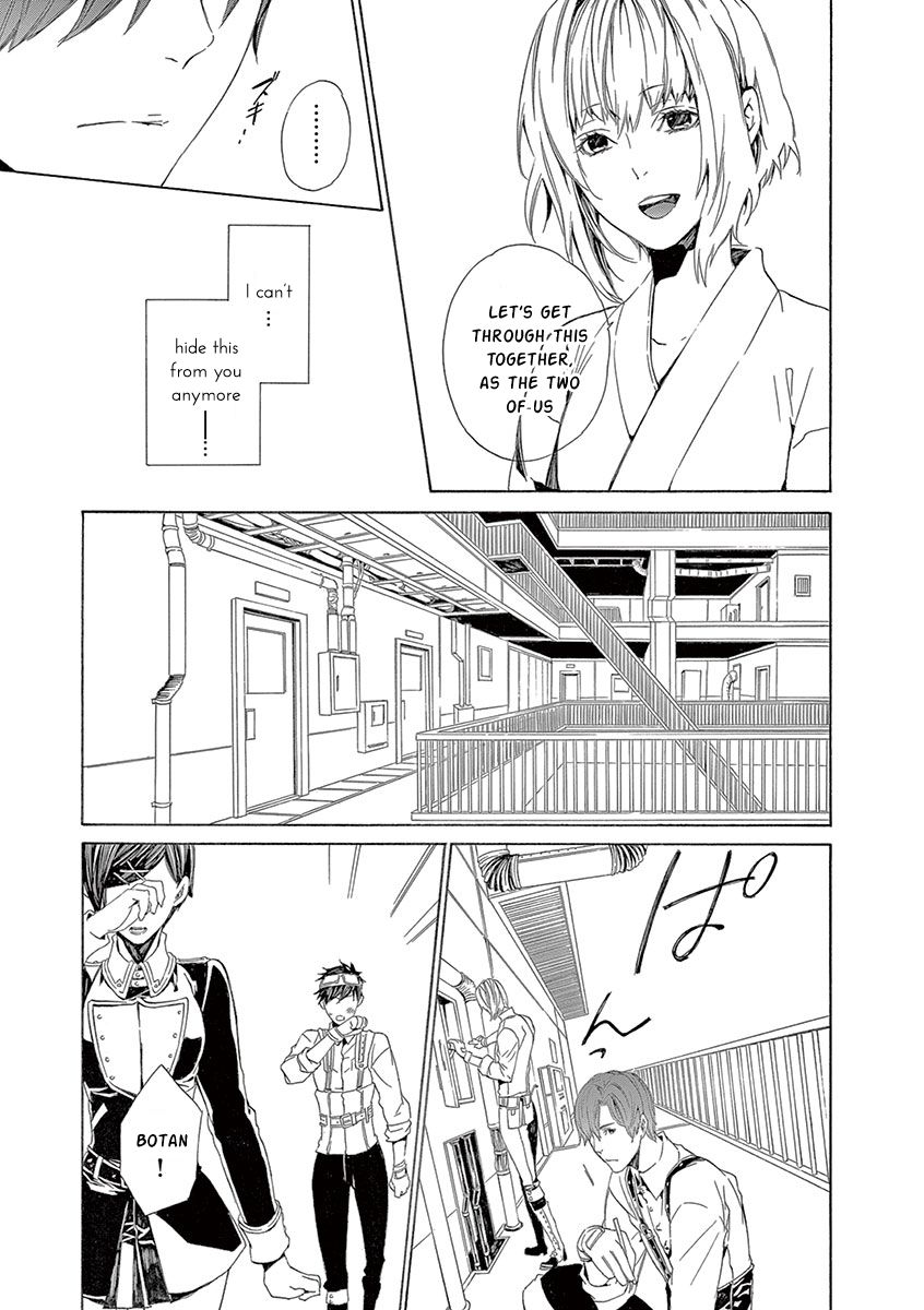 Kuutei Kaiko Toshi Chapter 6 #16