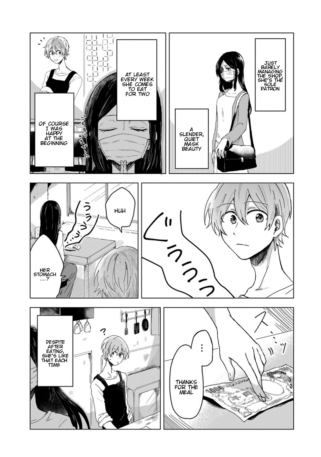 Her Special Seat Chapter 1 #5