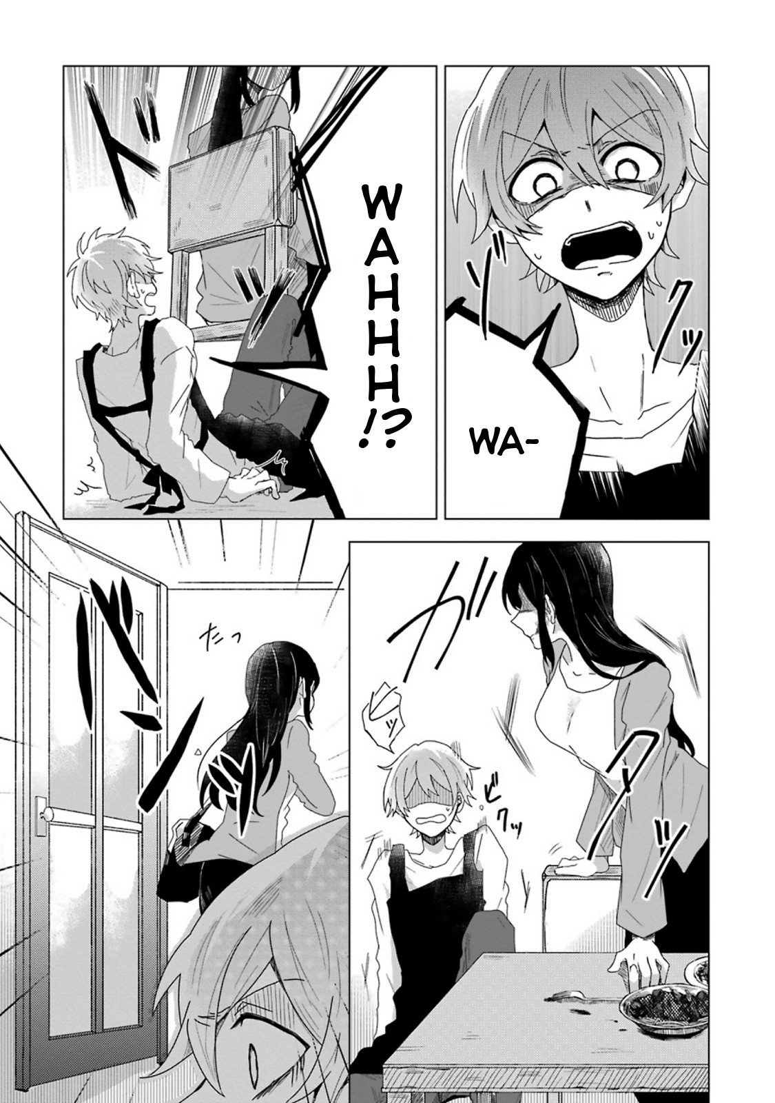 Her Special Seat Chapter 1 #11