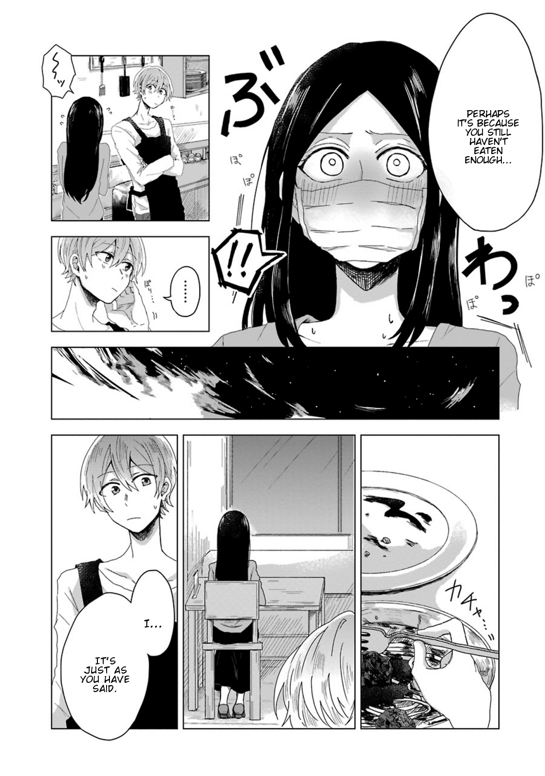 Her Special Seat Chapter 1 #17