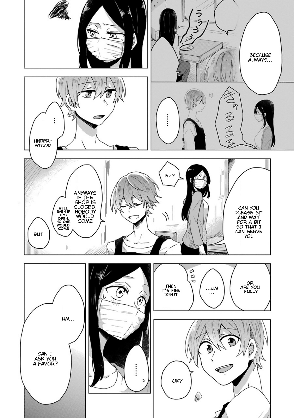 Her Special Seat Chapter 1 #22