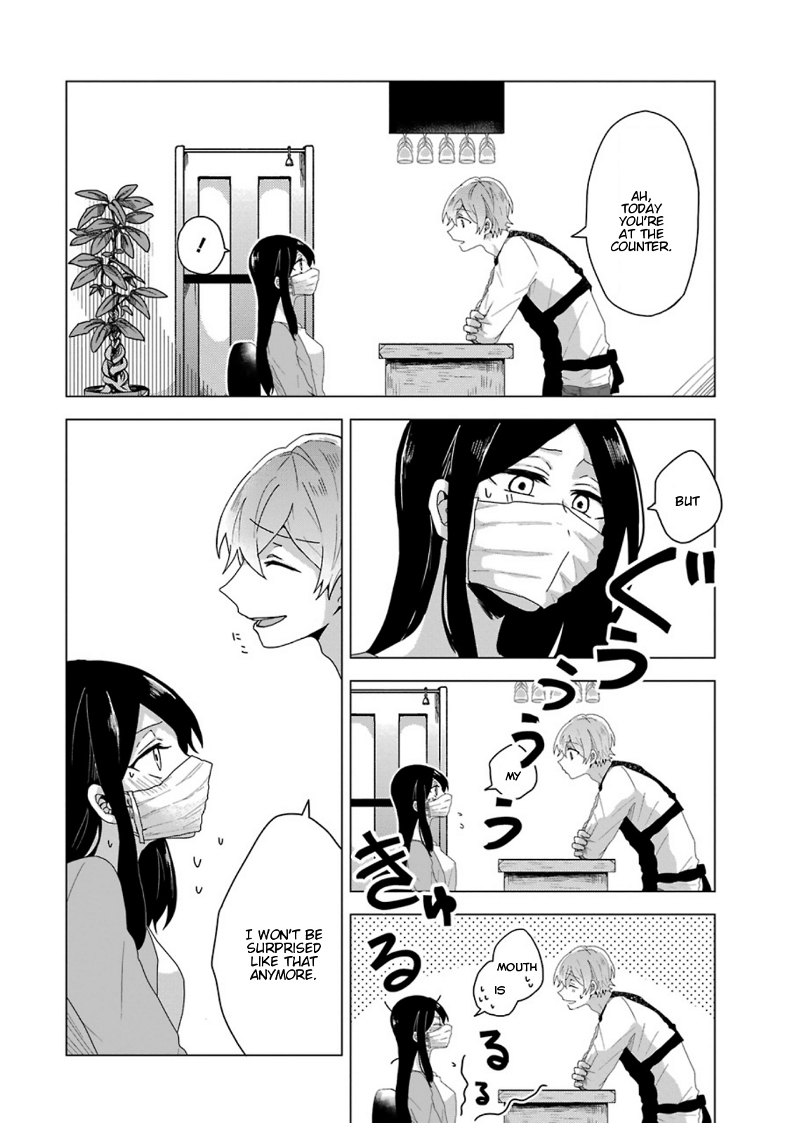 Her Special Seat Chapter 1 #24