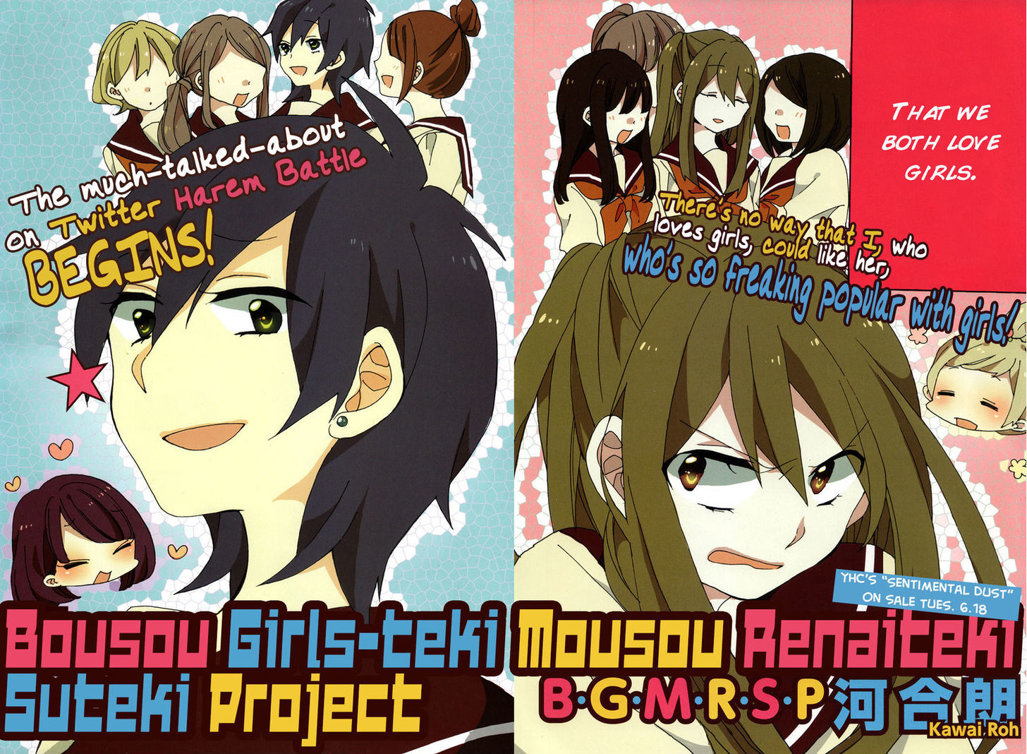 Bousou Girls-Teki Mousou Renaiteki Suteki Project Chapter 1 #2