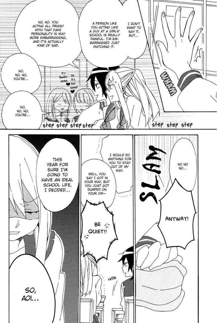 Bousou Girls-Teki Mousou Renaiteki Suteki Project Chapter 1 #8