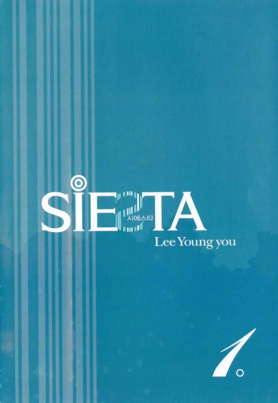 Siesta Chapter 1.01 #4