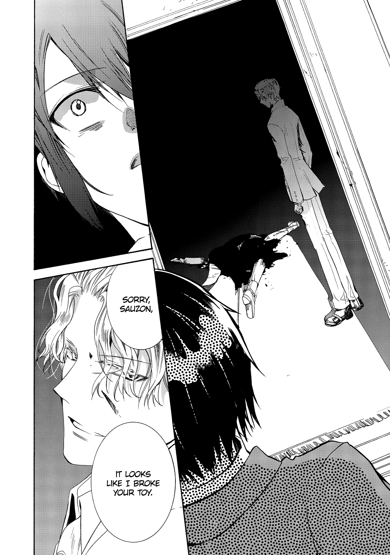 Hoshi No Ame Tsuki No Geboku Chapter 13 #17