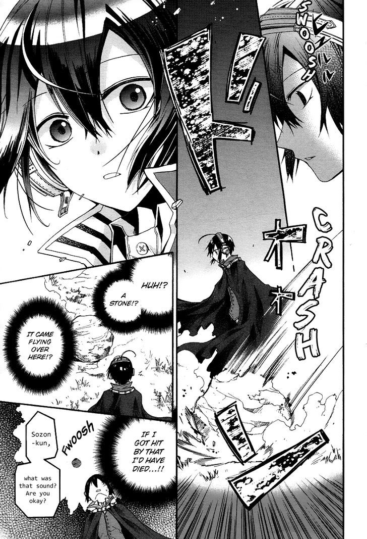 Hoshi No Ame Tsuki No Geboku Chapter 1 #9