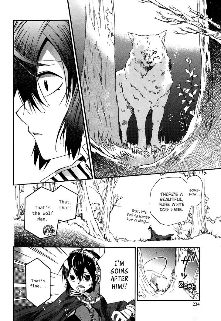 Hoshi No Ame Tsuki No Geboku Chapter 1 #14