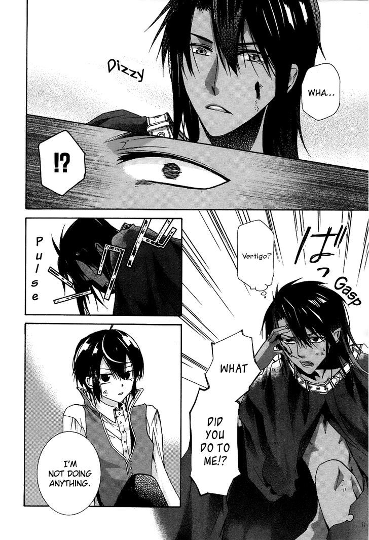 Hoshi No Ame Tsuki No Geboku Chapter 1 #27