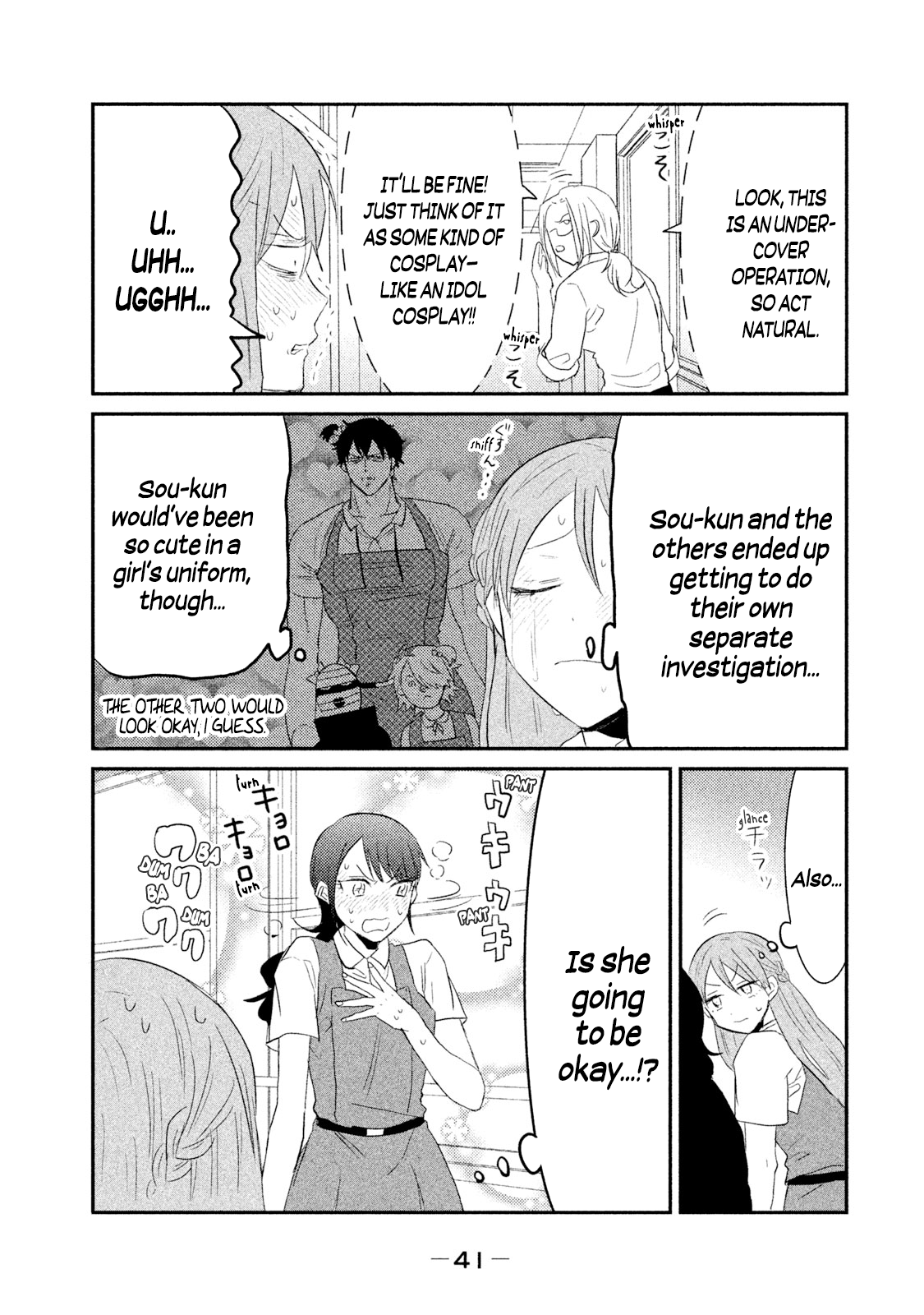 Watashi Ga Iutoori Ni Naru Chapter 19 #9