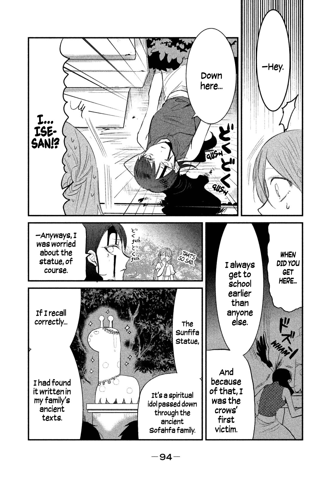 Watashi Ga Iutoori Ni Naru Chapter 11 #12