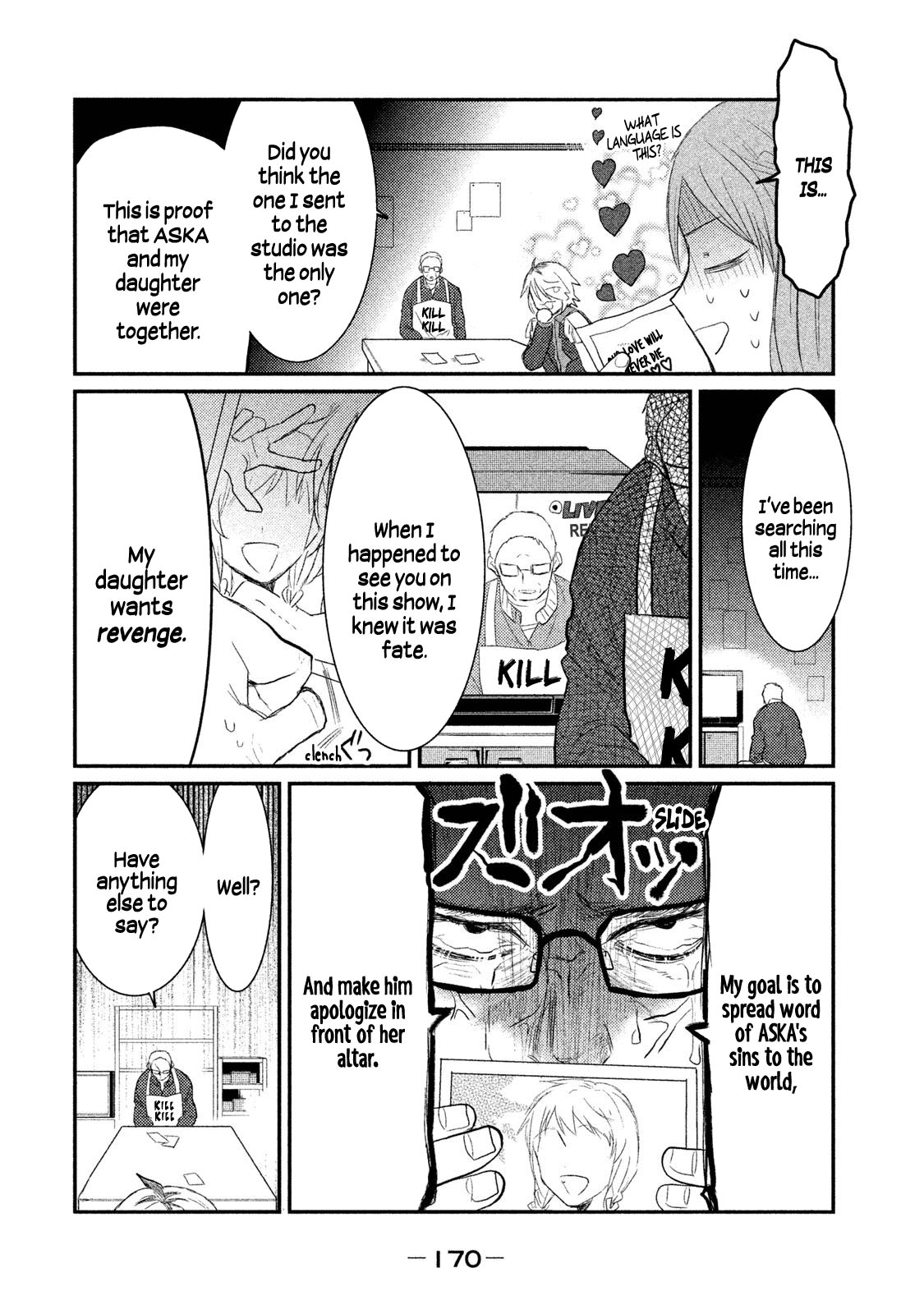 Watashi Ga Iutoori Ni Naru Chapter 6 #18