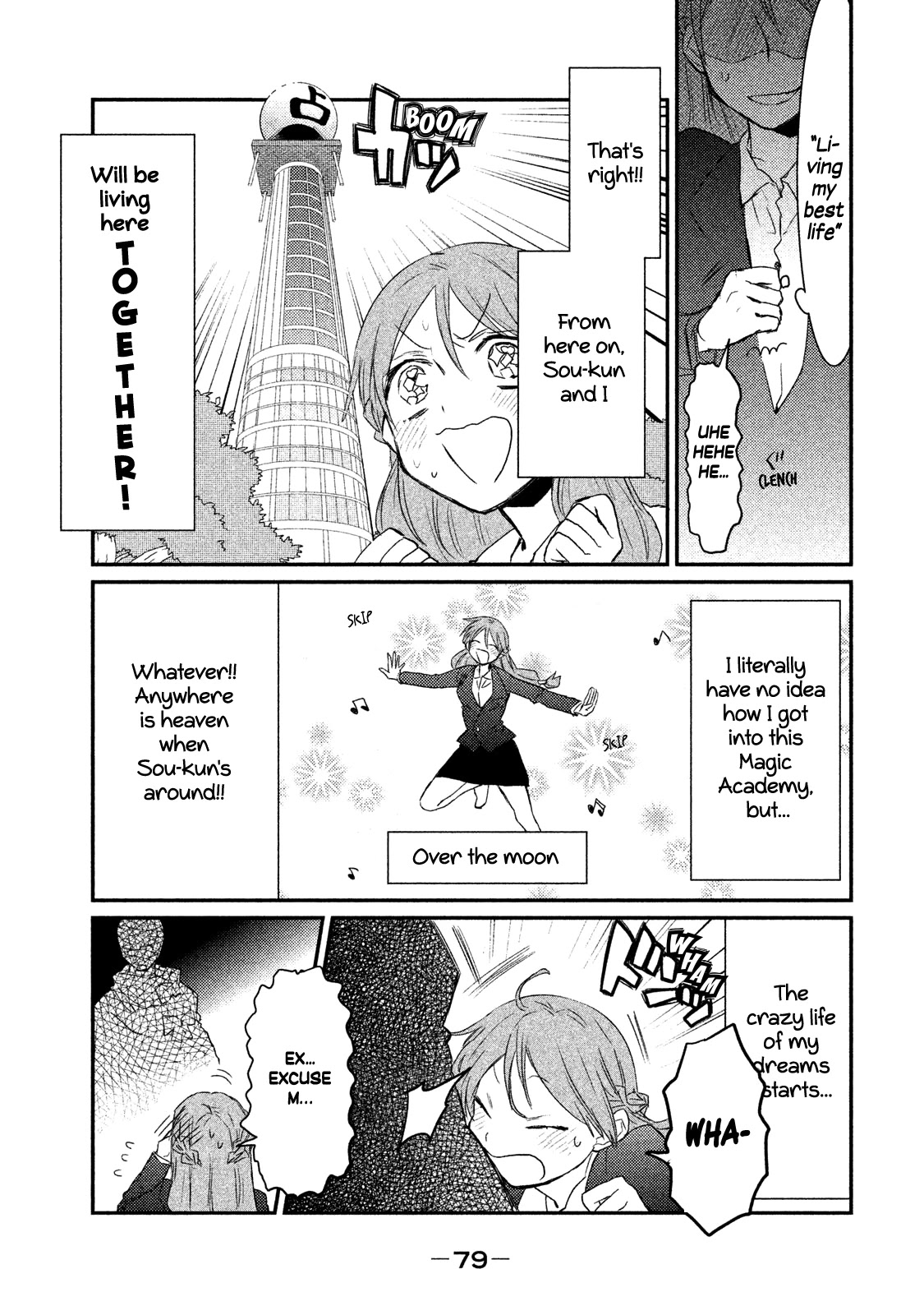 Watashi Ga Iutoori Ni Naru Chapter 3 #5